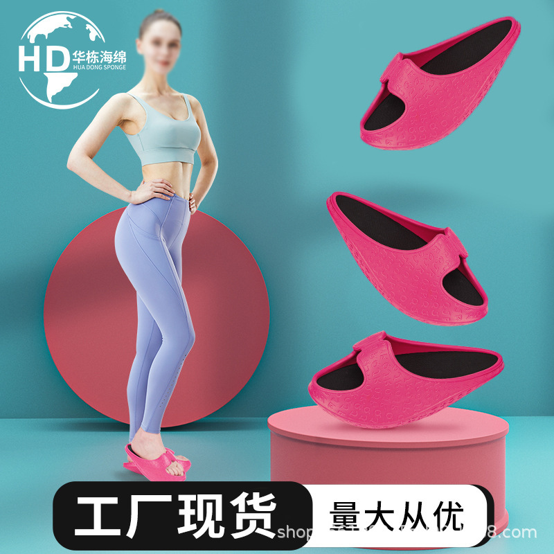 Factory Supplies Eva Rocking Shoes for Men and Women, Lazy Calf Stretching Shoes, Yoga Sports Rocking Shoes