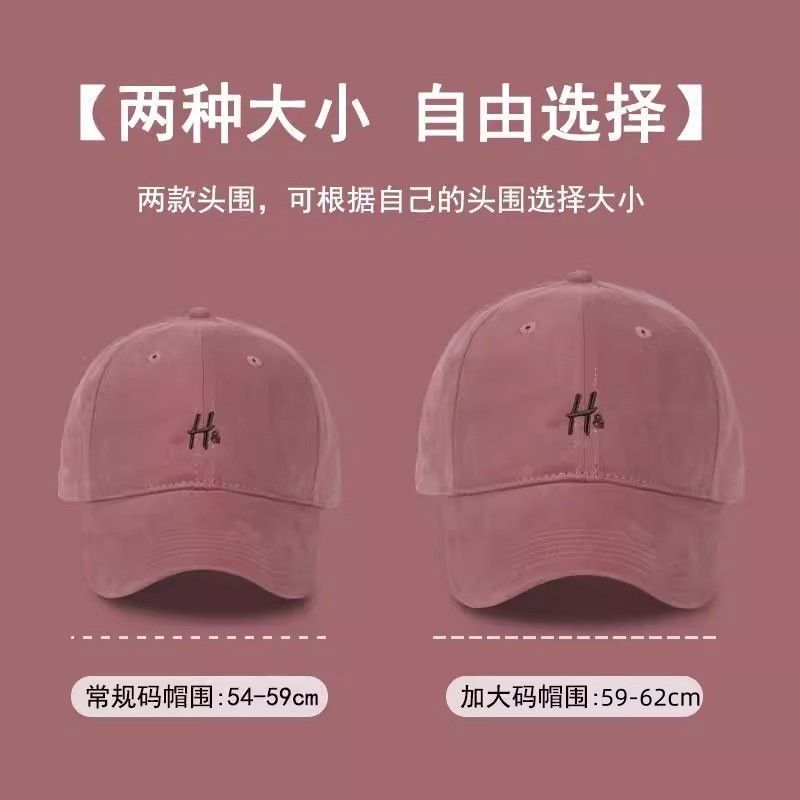 フィット感が良い! ラズベリーパウダー 2025 新しい大きな頭囲と小さな H 文字の野球帽男性と女性のためのひさしキャップ|undefined