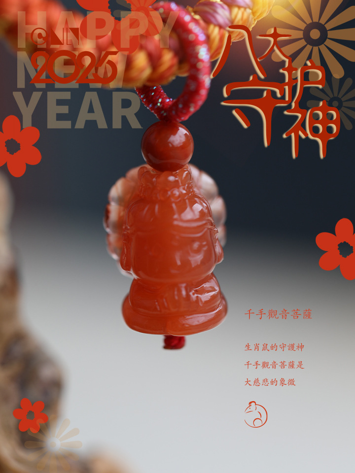千手?音2