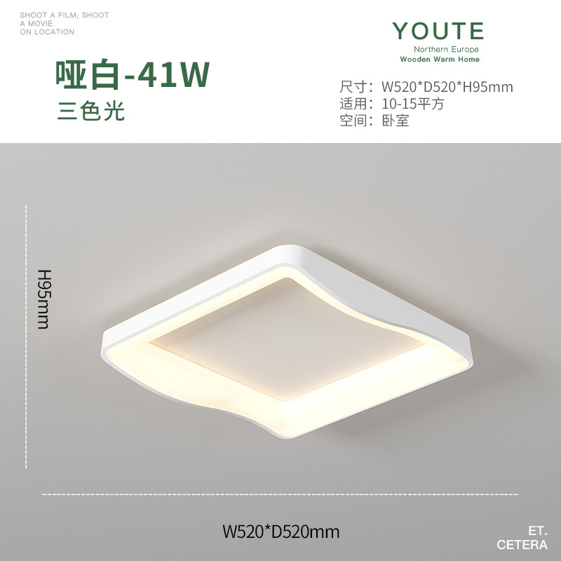 매트 화이트 스퀘어 [52CM] 세 가지 색상