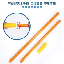 木杆木质地刷子拖把配件连接清洁工具配件PP连接组合长柄地刷拖把