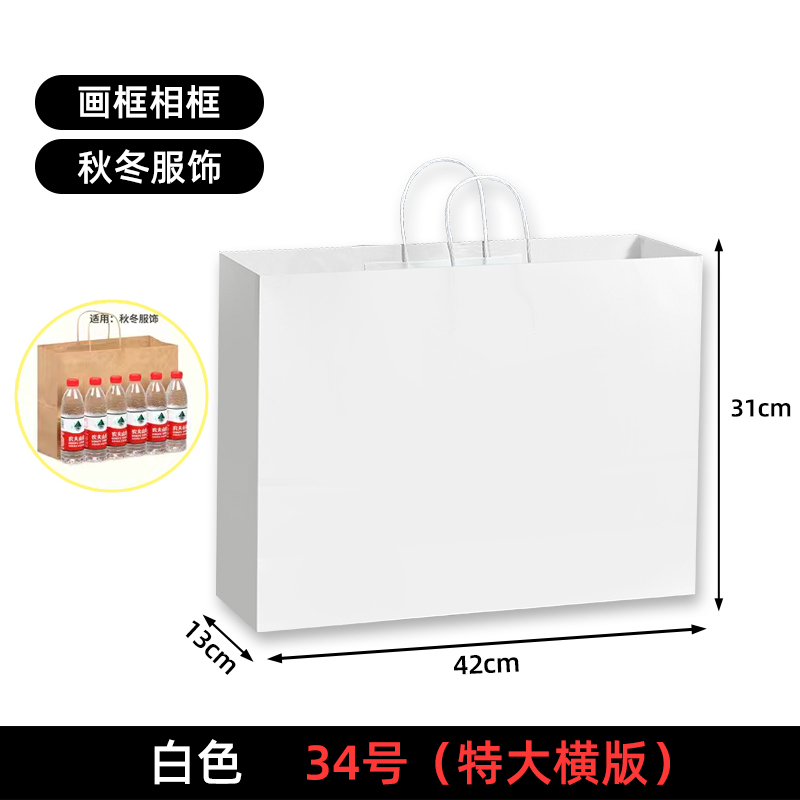 Bolsas de papel kraft bolsas de mano uniformes personalizadas tienda de ropa bolsas de embalaje bolsas de regalo rojas bolsas de té de leche para llevar bolsas de embalaje