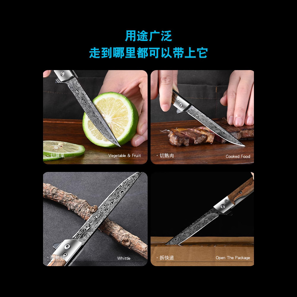 Cuchillo de acero de Damasco cuchillo de fruta portátil cuchillo de fruta portátil cuchillo afilado al aire libre de alta dureza Yangjiang