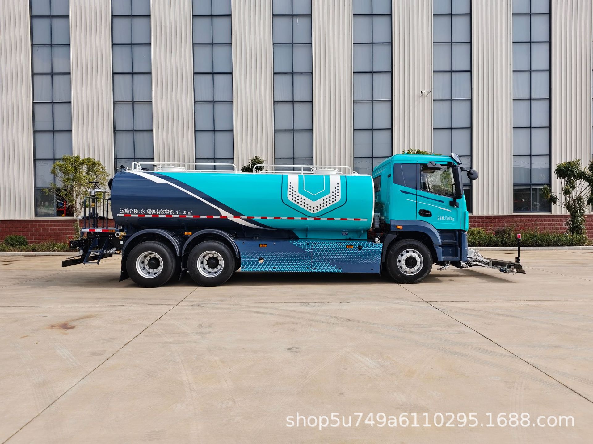 Chengli New Energy Spraying Truck 17-Cubic-Meter Pure Electric Road Water Spraying and Dust Suppression Truck for Municipal Sanitation Government Bidding