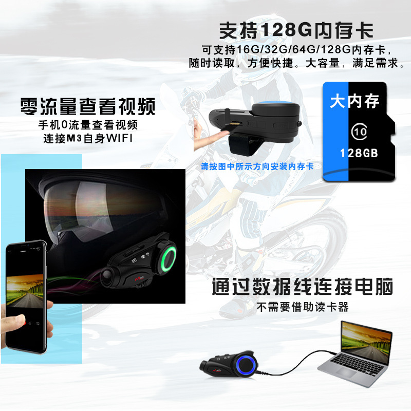 Maxto Helmet Bluetooth Headset M3 Hd Video Recording 6-Person Simultaneous Intercom Motorcycle Intercom Driving Recorder