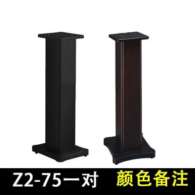 Electric car big tripod – Ring Bracket - z2-75-pair-color-note