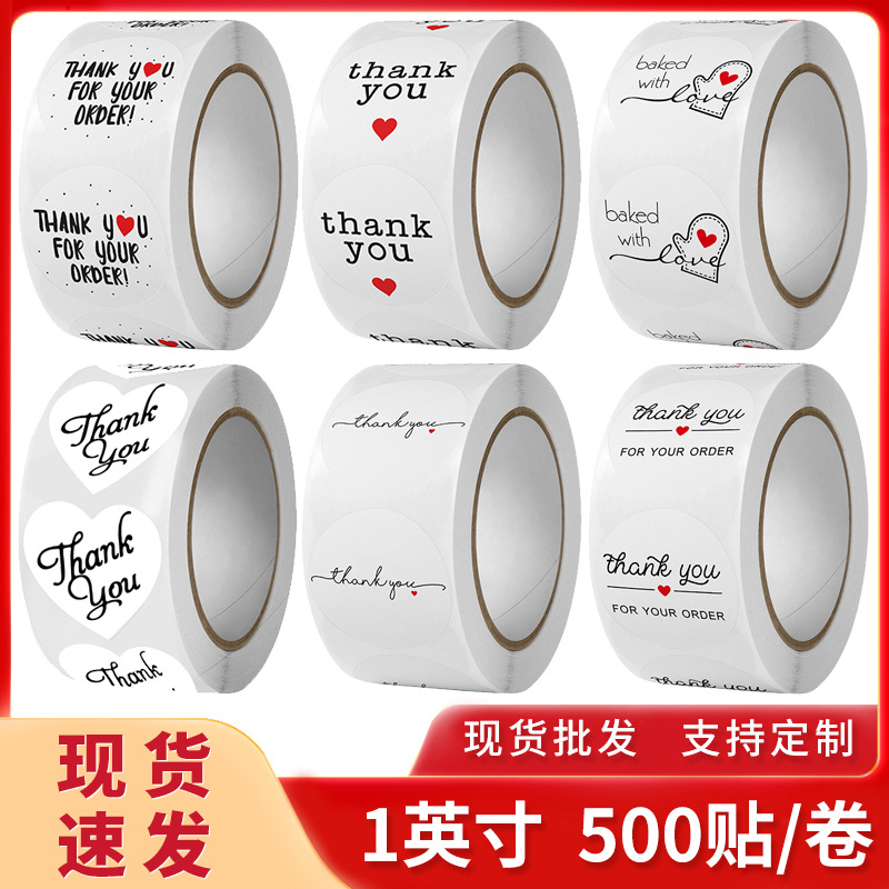Round white decorative gift tag thank you sticker coated paper thank you for ordering store gift sealing sticker