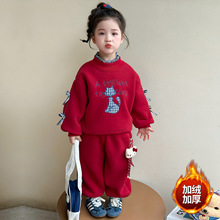 女童加绒套装秋冬2025新款韩版儿童卫衣洋气时髦冬装女宝宝运动服