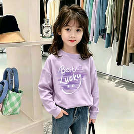 纯棉洋气常规时尚春秋打底衫上衣服女童长袖2026秋装新款儿童T恤