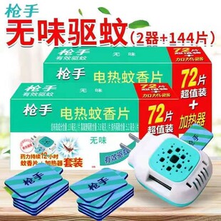 ����늟�����Ƭ72+1����Ʒ�oζ����Ƭ늟�����Һ�Ƶ��e�^���l