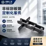 跨境刮板机刮板输送链