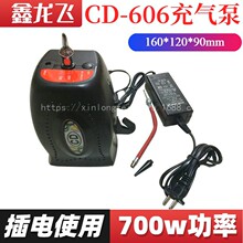 CD-606长条气球专用充气泵 700w魔术气球泵 家用便携式充气工具