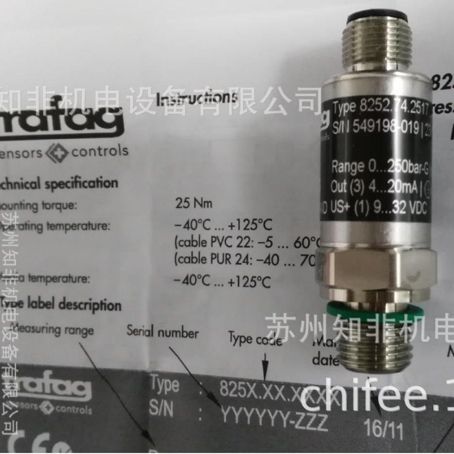 瑞士TRAFAG压力开关907.2381/904.2377压力传感器8252/8472现货