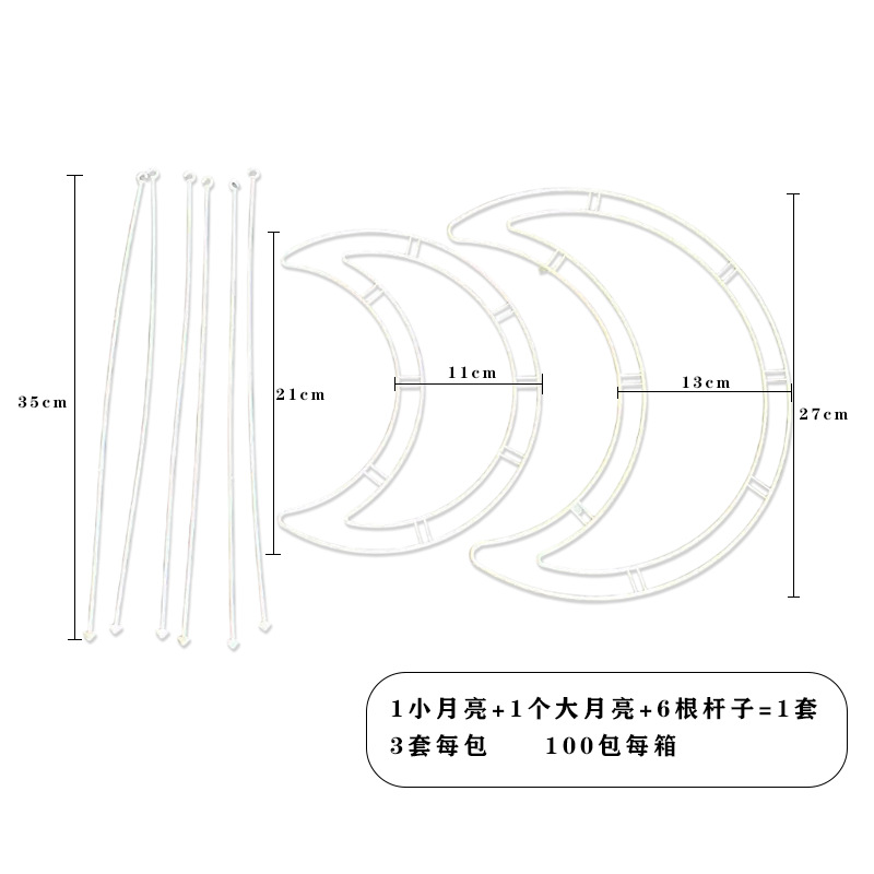 달 [1 팩/3 세트] 핫 세일