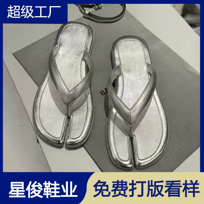 欧洲站分趾人字拖女2026春季新款休闲百搭夹趾沙滩外穿平底凉鞋