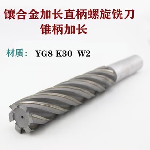 K30YG8�Ӳ�|�Ͻ��F�����L������㊵����Ӻ���30 32 40 45 50 60