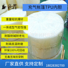 127TPUѱƽzS׃TPUzͺѳĤƬ