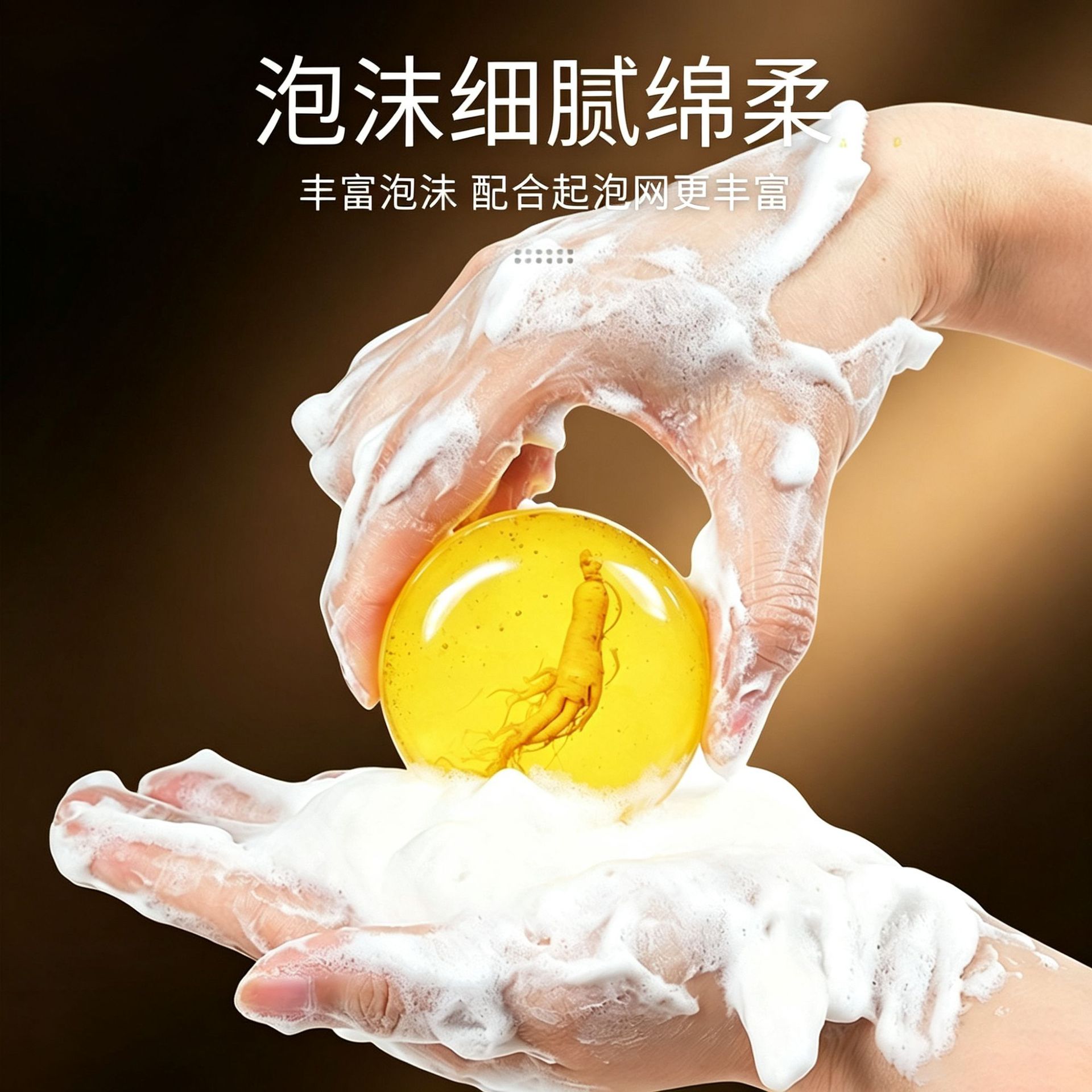 E-Commerce Hot-Selling Ginseng and Sophora Flavescens Anti-Acne Handmade Soap, Essential Oil Soap, Oil-Control and Hydrating Soap for Face and Body Cleansing