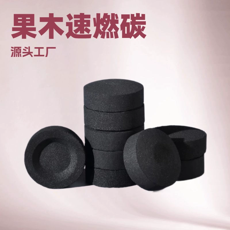 Фабрика оптовая продажа фруктового дерева быстрогорючий уголь кальян вареный чай печенье угольный уголь insence burner charcoal