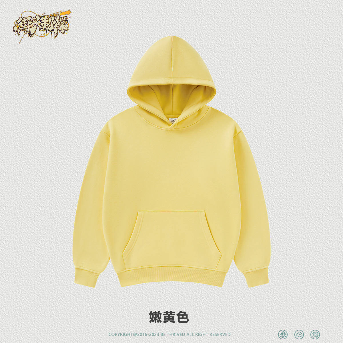 Ropa infantil WD| Bienestar colección de ropa infantil de otoño y invierno de moda 19.9 / pieza