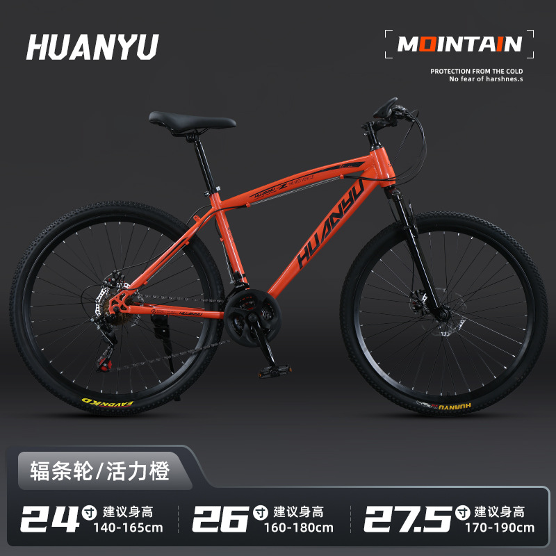 Bicicletas de montaña de Wolverine para adultos de velocidad variable estudiantes de secundaria luz amortiguadora de choques de carretera juvenil progreso mayorista