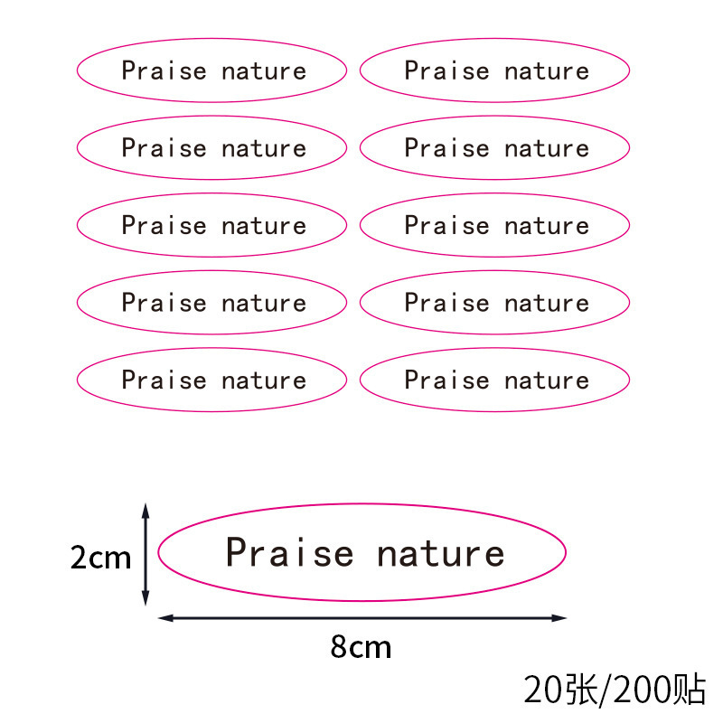 액세서리 사진 촬영 - 매칭: 프랑스 스티커 No. 4, 스티커 200개