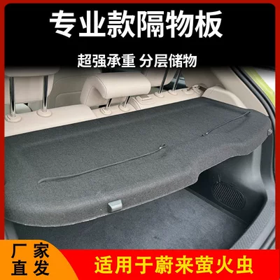 Curtain Accessories, Motorcycle trunk