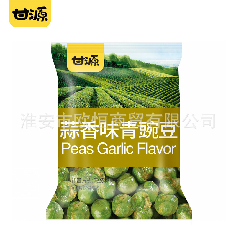 甘源青豆一斤にんにく香エンドウ豆マスタード味香辛料蟹黄小間食小包装軽食レジャー食品