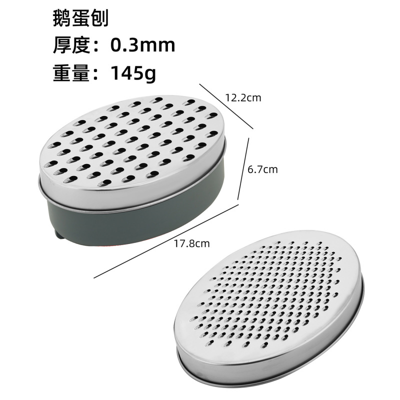 メーカー現物フォアグラ型ステンレス二重削り器箱付き多目的野菜果物削り器|undefined