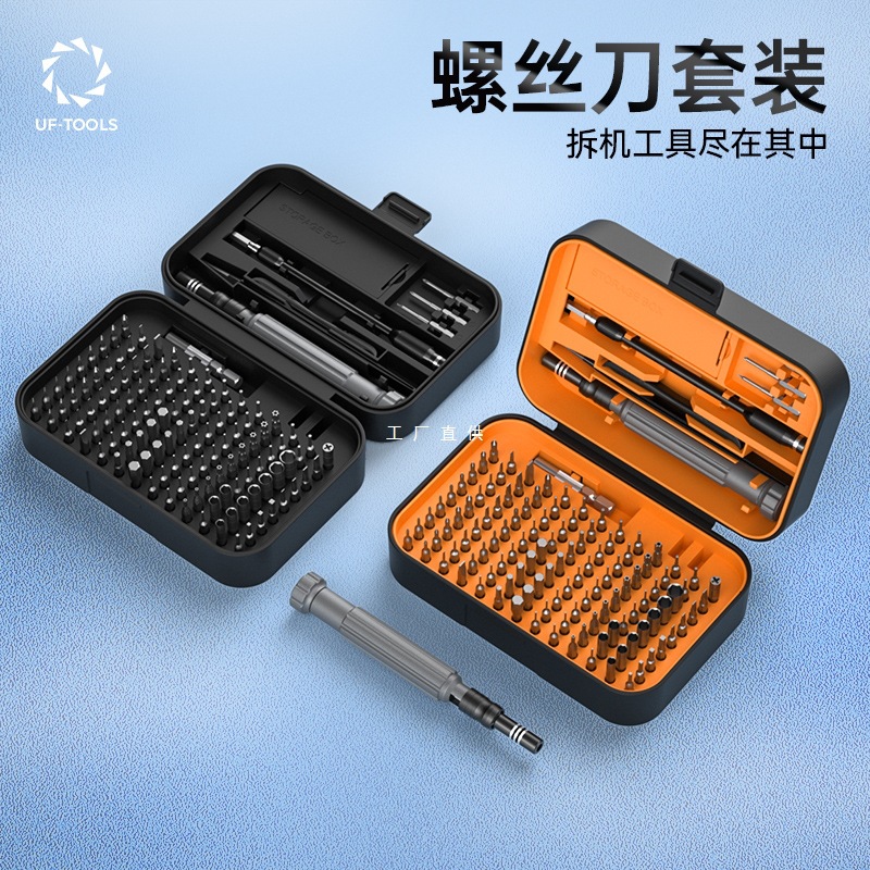 Screwdriver Set Multi-Functional Laptop and Mobile Phone Repair and Disassembly Tools Professional Household Dust Cleaning Small Precision
