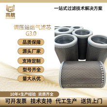 ��Ȼ��ȼ��ܵ�ݔ���^�V���VоG0.5-G6.0���P䓲��|�ۯB���s�VͲ