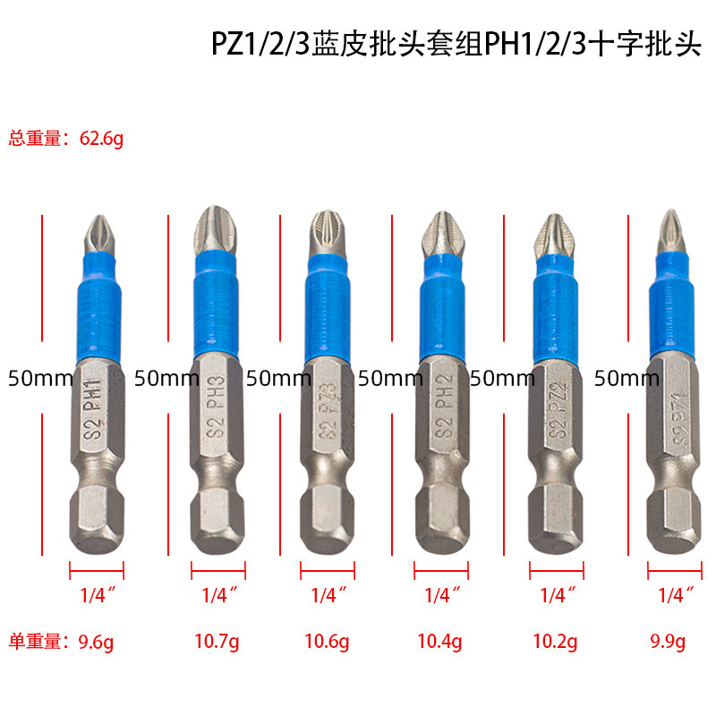 Puntas de cabeza cruzada antideslizantes cuidadosamente seleccionadas para destornilladores eléctricos, puntas magnéticas para destornilladores eléctricos, puntas de cabeza cruzada para apretar tornillos.