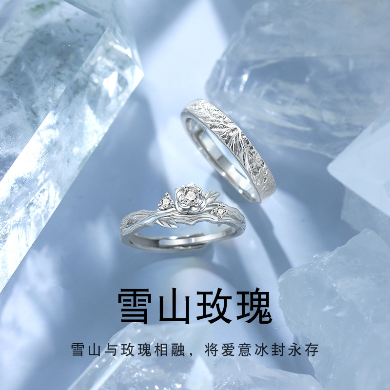 New Snow Mountain Rose Couple Ring 999 Pure Silver Adjustable Ring Pair of Love Tokens Valentine's Day Gift