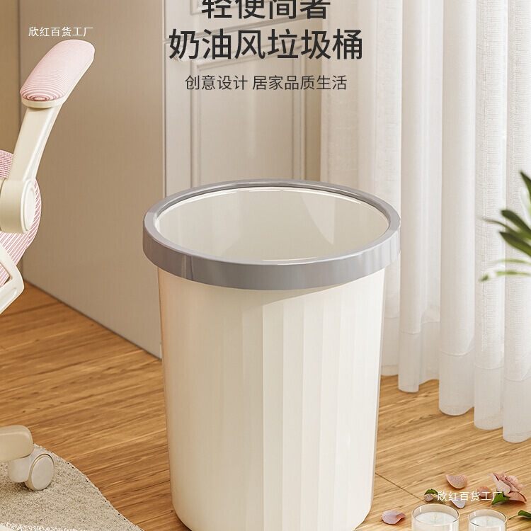 Tidyhome Trash Can Household Large Large Capacity Bedroom Room Living Room Dormitory Office under the Table Wastebasket