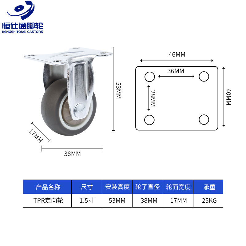 静音万向轮子1寸1.25寸闺蜜机TPE橡胶轮 猫咪跑步机滚轮花生脚轮|undefined