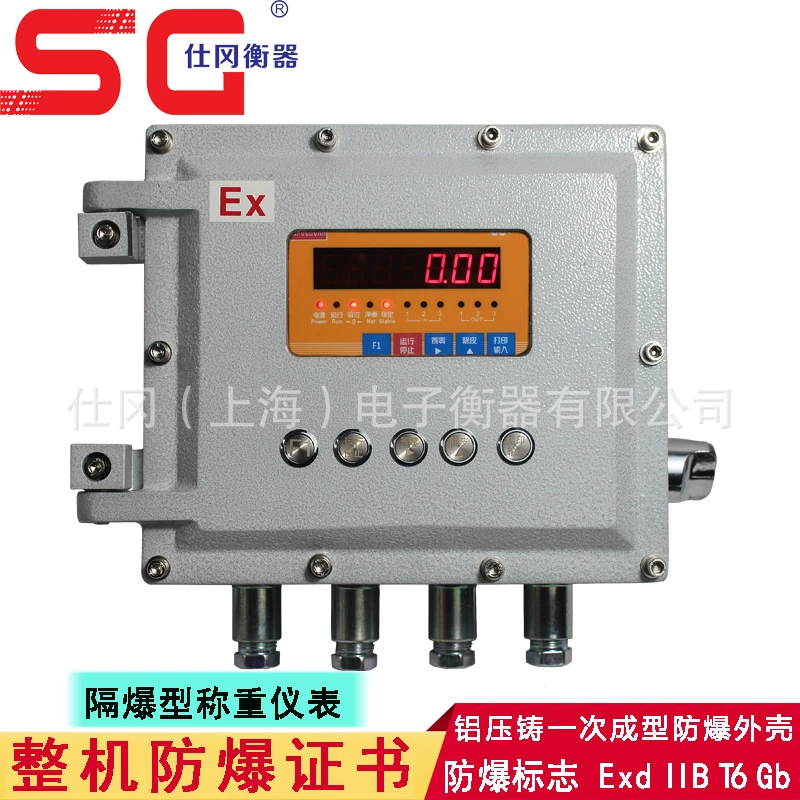 5-тонный модуль веса, модуль веса на 10-тонном резервуаре, 30-тонный весовой модуль, ингредиенты для взвешивания