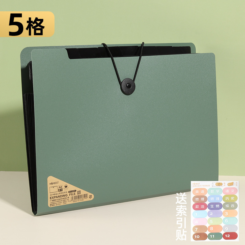 Bolsa de órgano de cinco formatos, carpeta multicapa, bolsa de archivos de oficina, materiales escolares simples y portátiles
