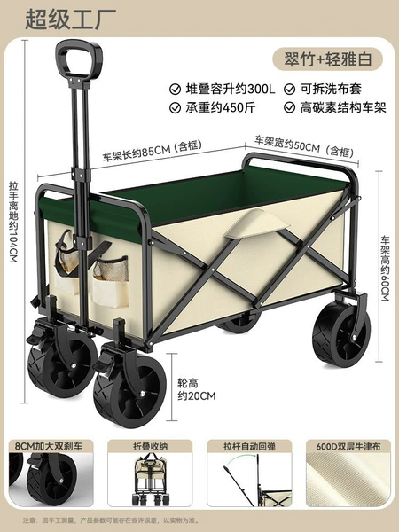 Beige universal off-road frame for camping