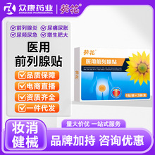 �����t��ǰ�����NѨλ�N�ǌ�����������ǰ���������l���򲻱M