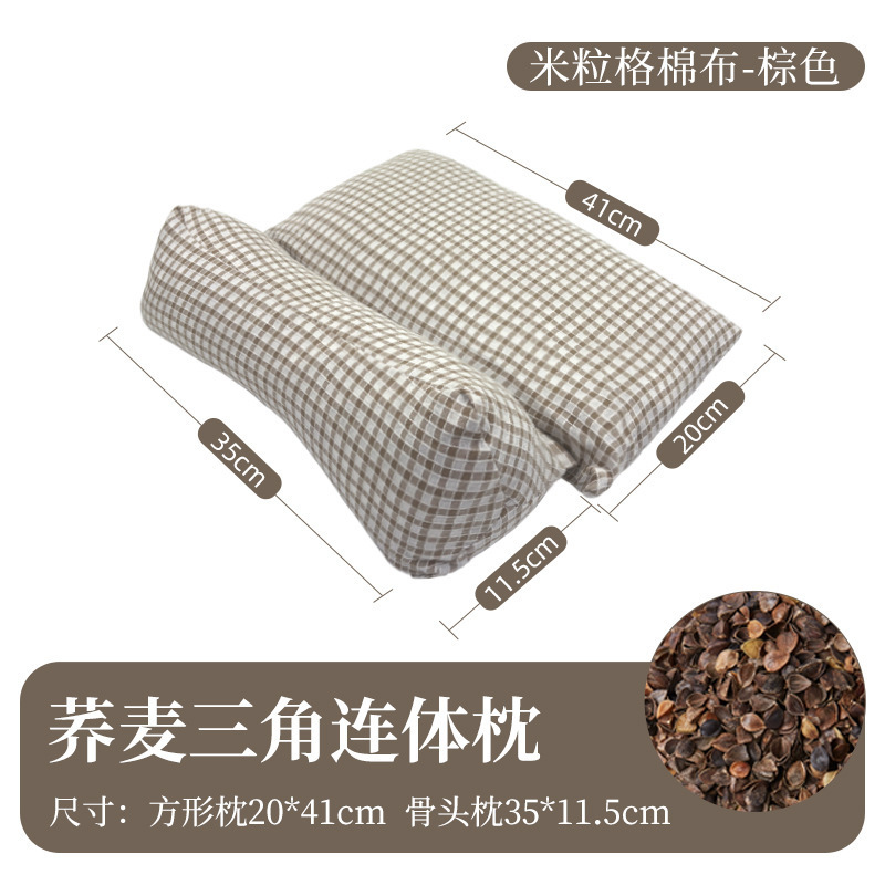 荞麦壳枕头连体枕家用颈椎三角枕艾草组合枕头多功能荞麦护颈枕头|undefined