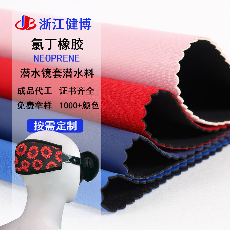 便携式自由潜水呼吸管面镜收纳包SBR面料 潜水员潜水镜配件装备袋