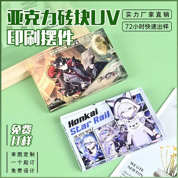Acrylic card bricks, acrylic cartoon anime two-dimensional character merchandise, thickened decorative pieces, acrylic printed blocks