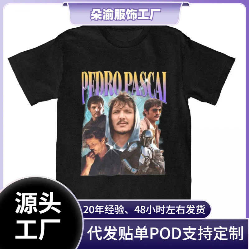 Cross-Border Aliexpress Pirated Pedro Pascal T-Shirt Retro T-Shirt Unit Streetwear Short-Sleeve Pedro Pascal