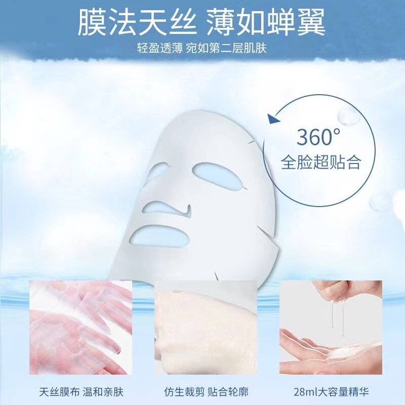Ziyudo ヒマラヤ植物マスク 氷河水保湿、保湿、鎮静、美白 女子学生向け卸売|undefined