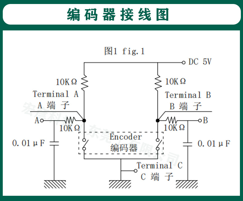 详情5-接线图