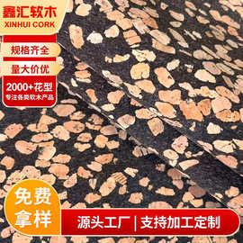 厂家直供咖啡渣软木布 箱包鞋材家居装饰装修皮革软木布可定制