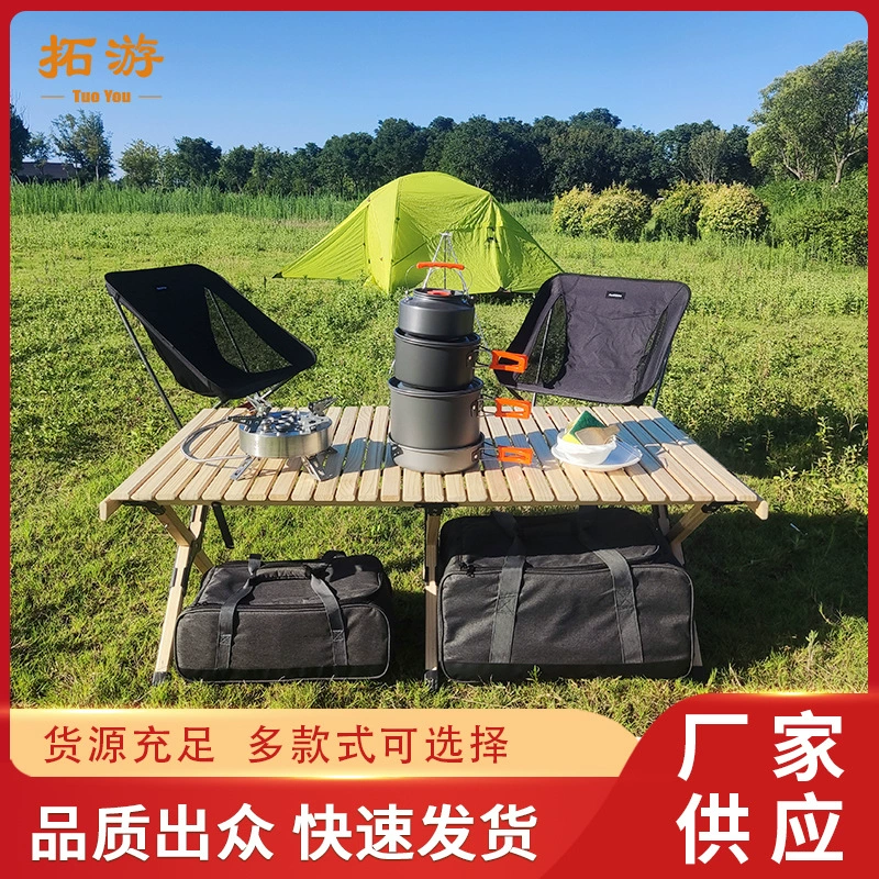 Наружный переносной набор для пикника Baoyan Camp Set, котёл, чайник, кухонный набор, сумка для коллекции