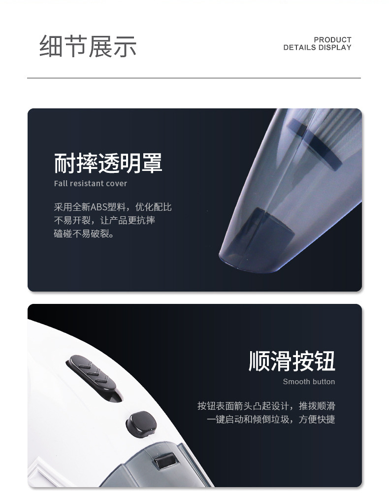 正式016地拖详情页_13