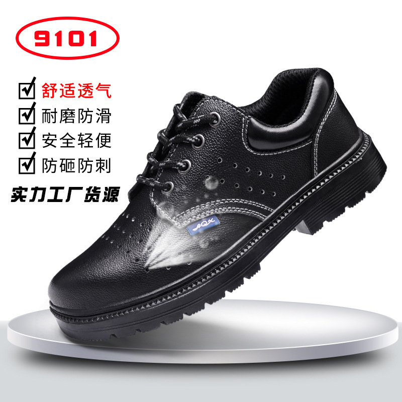 9101-여름 특별 행사;39