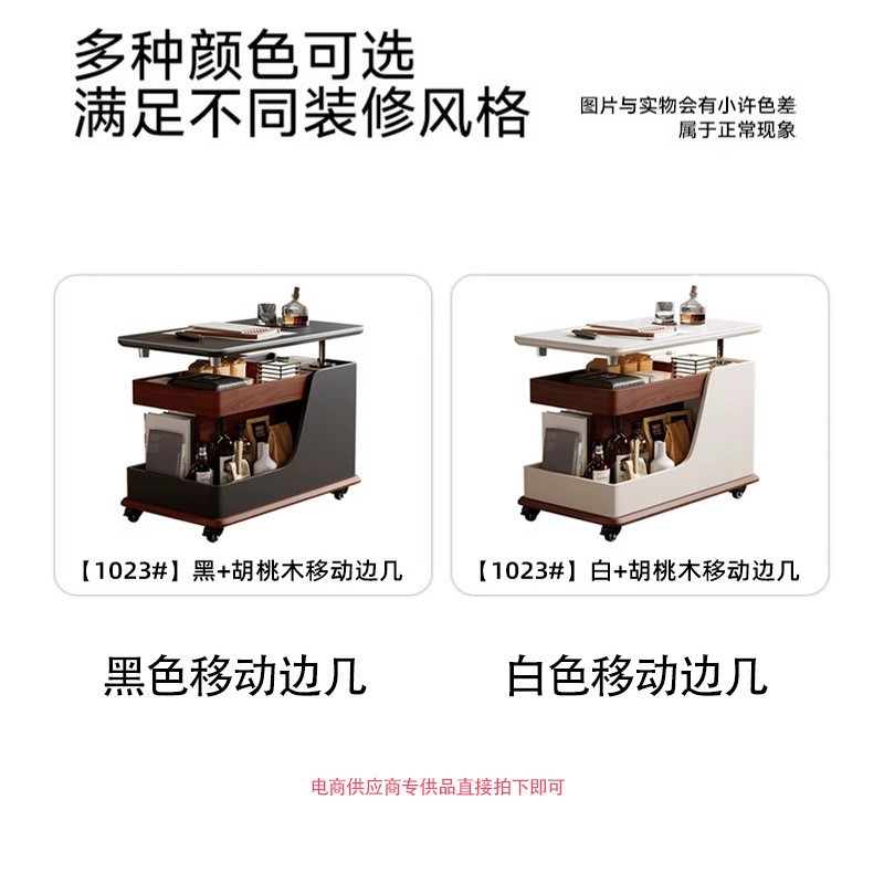 [화이트+월넛] 트롤리 사이드 테이블